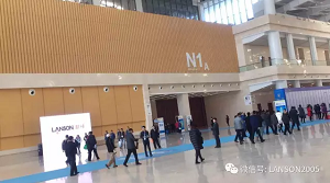 lanson plastic machine in exhibition lanson plastic machine in exhibition