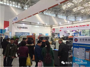 lanson plastic machine in exhibition lanson plastic machine in exhibition